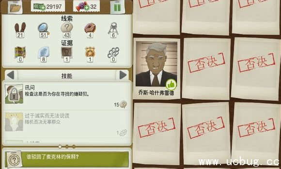 又一个案子解决了替罪羔羊案件