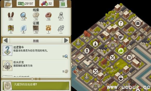 又一个案子解决了卧底失败案件