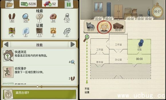 又一个案子解决了女儿失踪案件