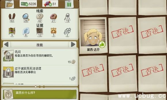 又一个案子解决了女儿失踪案件