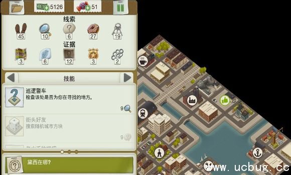 又一个案子解决了女儿失踪案件