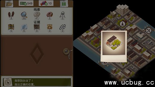 又一个案子解决了肉派迷踪案件