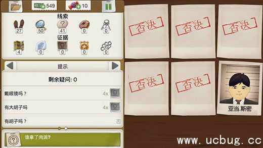 又一个案子解决了肉派迷踪案件