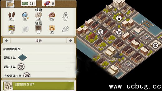 又一个案子解决了警部供需案件