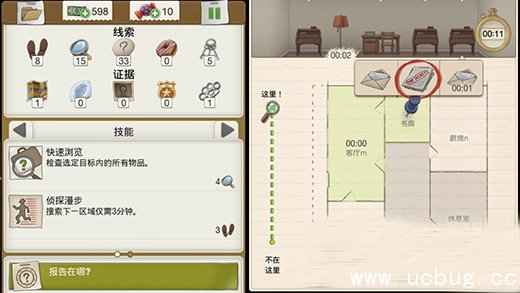 又一个案子解决了失踪文件案件