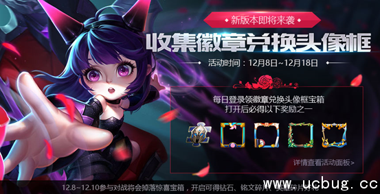 王者荣耀惊喜礼盒怎么获得