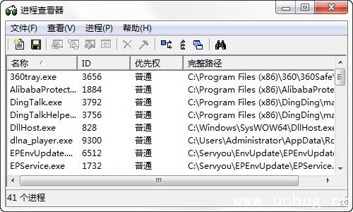 prcview下载