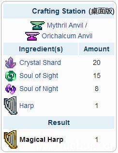 泰拉瑞亚魔法竖琴