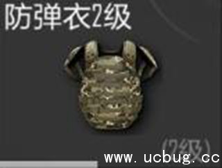 光荣使命防弹衣2级有什么用?