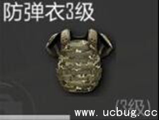 光荣使命防弹衣3级有什么用?