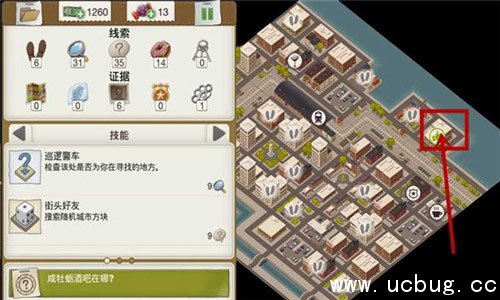 又一个案子解决了偷窃高手案件