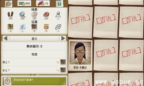 又一个案子解决了复杂证明案件