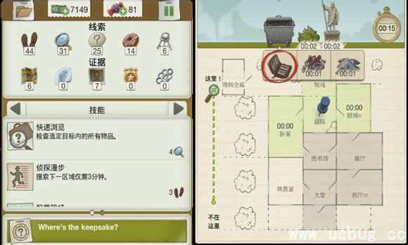 又一个案子解决了友善的面孔