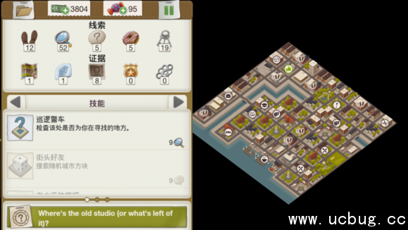 又一个案子解决了流氓录音