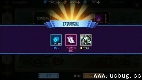 灵妖记伙伴怎么获取