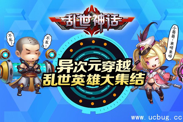 乱世神话晶石怎么分解?