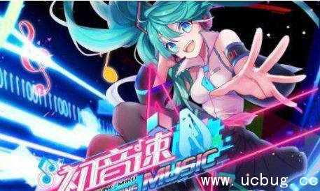 初音速新手怎么升级?