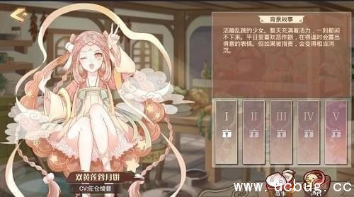 食之契约sr卡哪个好