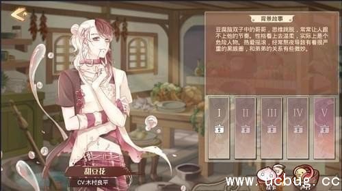 食之契约sr卡哪个好