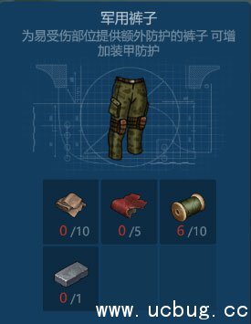 侏罗纪生存军用裤子