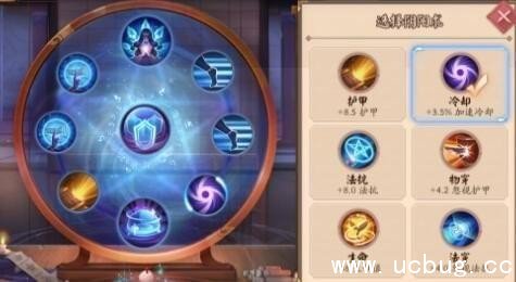 海坊主阴阳术推荐