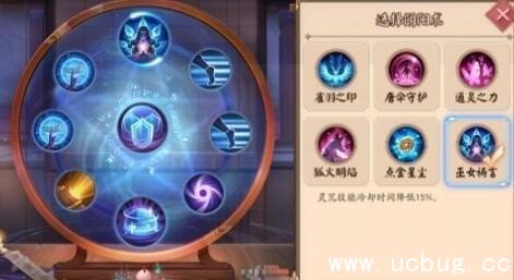 海坊主阴阳术推荐