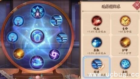 决战平安京海坊主阴阳术灵咒怎么搭配