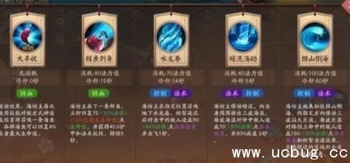 决战平安京海坊主怎么对线