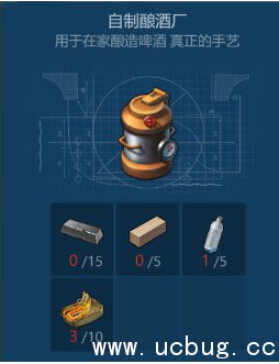 侏罗纪生存自制酿酒厂