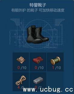 侏罗纪生存特警靴子