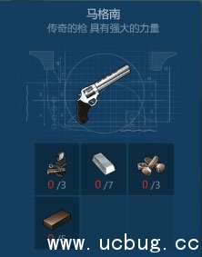 侏罗纪生存马格南