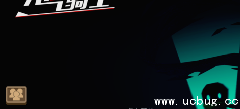 元气骑士怎么换宠物