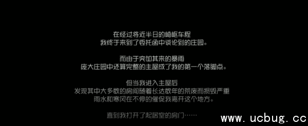 第五人格新手教程