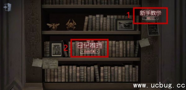 第5人格小白都能看懂的攻略介绍