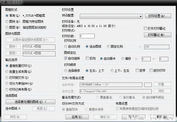 Batchplot下载