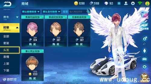 QQ飞车手游段位奖励怎么领?