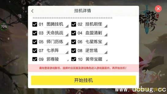 蜂窝云挂机划算吗 游戏蜂窝云挂机怎么用 蜂窝云挂机划算吗 游戏蜂窝云挂机怎么用