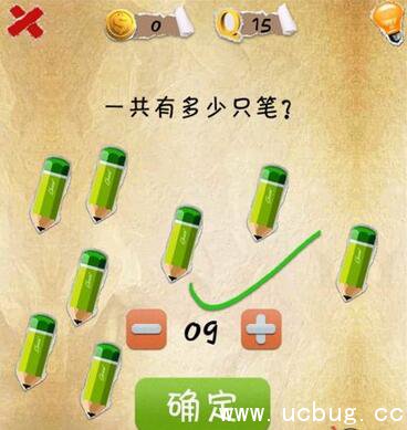 史上第一内涵游戏