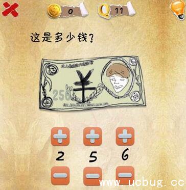 史上第一内涵游戏