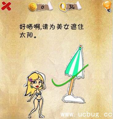 史上第一内涵游戏