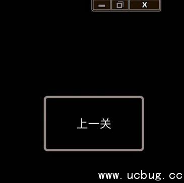 史上第一内涵游戏