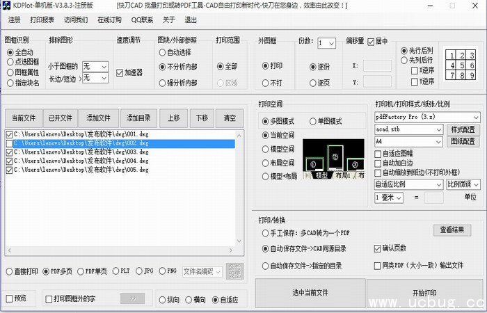 KDPlot精简版