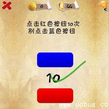 史上第一内涵游戏