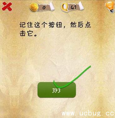 史上第一内涵游戏