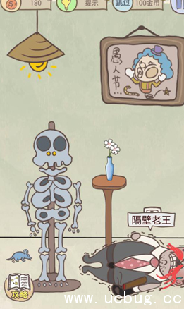 史上最坑爹的游戏8