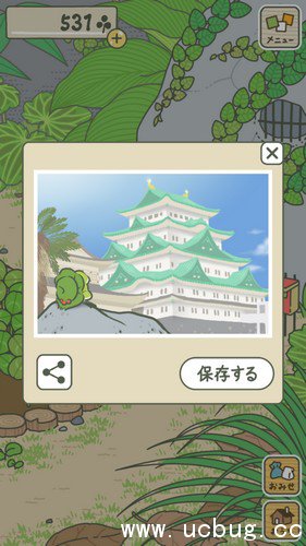 旅行青蛙不出门怎么办