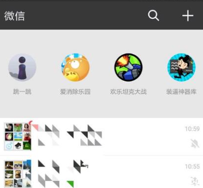 删除微信下拉小程序