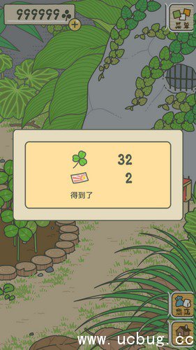 旅行青蛙三叶草怎么得