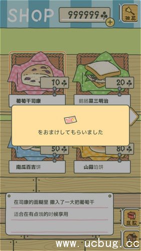 旅行青蛙抽奖券怎么得