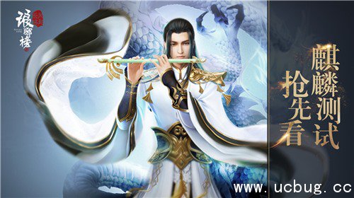 琅琊榜风起长林手游怎么用轻功?